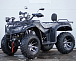 Квадроцикл PROMAX TRX320 (кардан) в Нальчике