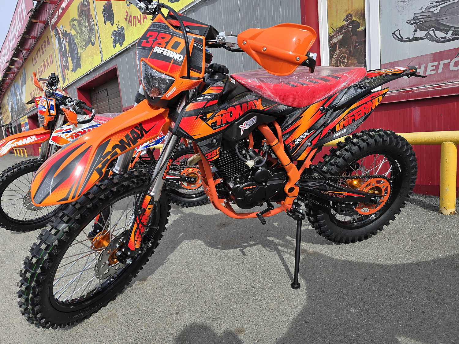 Кроссовый мотоцикл PROMAX INFERNO 380 (4 valves, 5 gears) в Нальчике