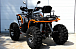 Квадроцикл PROMAX 380 4X4 ALL ROAD (2025) в Нальчике
