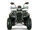 Квадроцикл YACOTA DRAGON LUX LD 125 в Нальчике