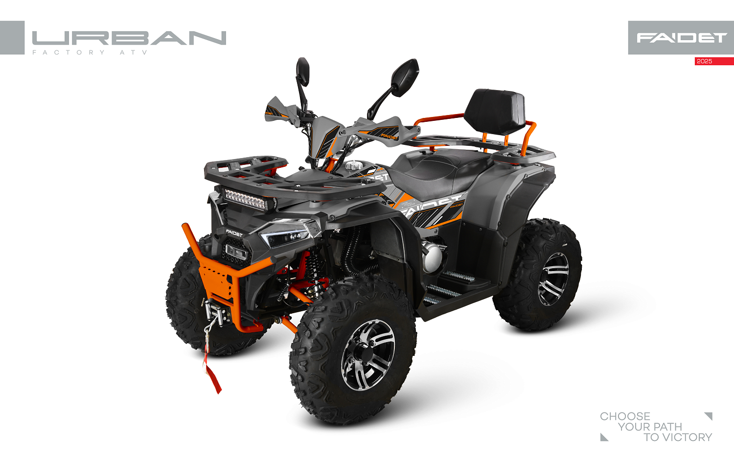 Квадроцикл FAIDET URBAN 280 в Нальчике