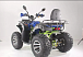 Квадроцикл YACOTA SELA MAX 200 в Нальчике