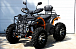 Квадроцикл PROMAX 380 4X4 ALL ROAD (2025) в Нальчике