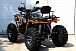 Квадроцикл PROMAX 300 4X4 ALL ROAD в Нальчике