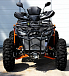 Квадроцикл PROMAX 380 4X4 ALL ROAD (2025) в Нальчике