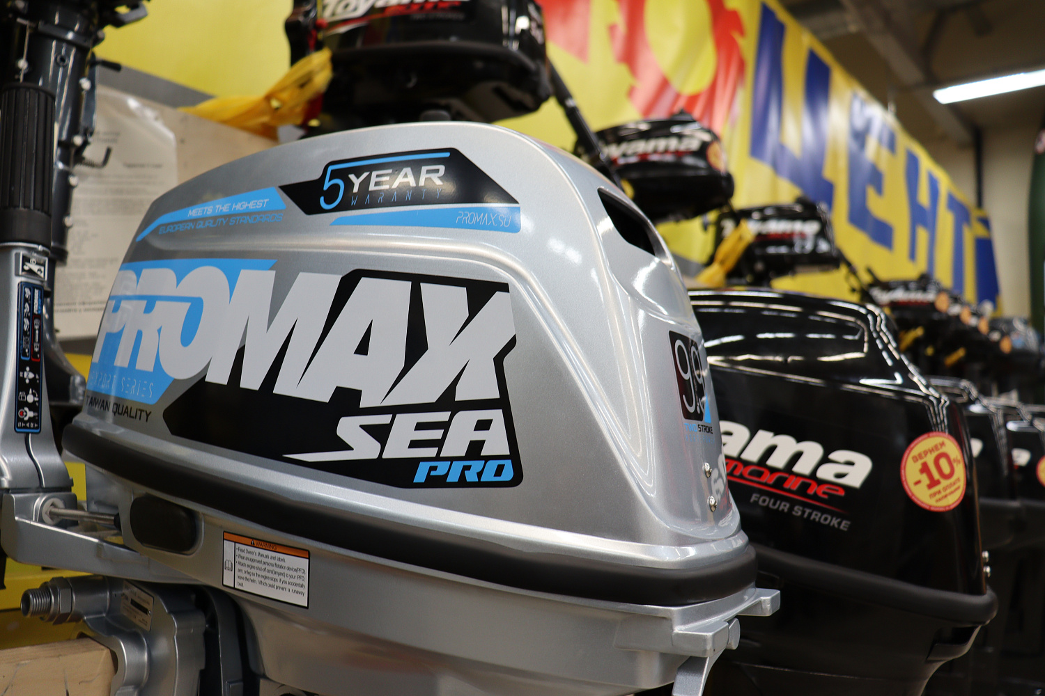 Лодочный мотор PROMAX SP9.9FHS (20) PRO в Нальчике